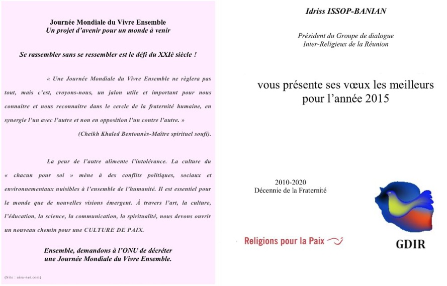 Les vœux du GDIR Les vœux du GDIR