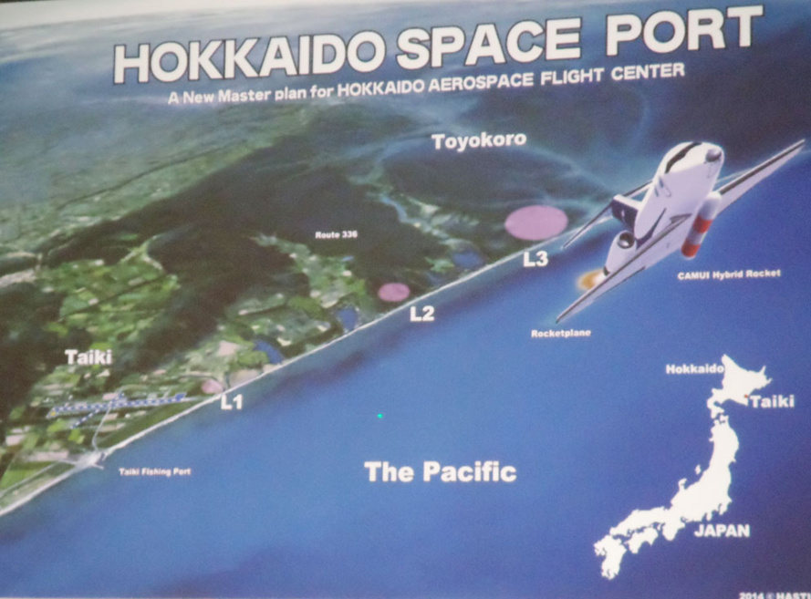 Un Cosmodrome pour La Réunion