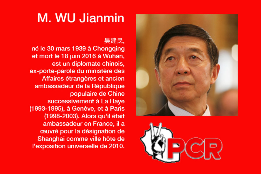 Le PCR rend hommage à M. WU Jianmin, disparu accidentellement Le PCR rend hommage à M. WU Jianmin, disparu accidentellement